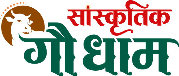 Gaudham Logo