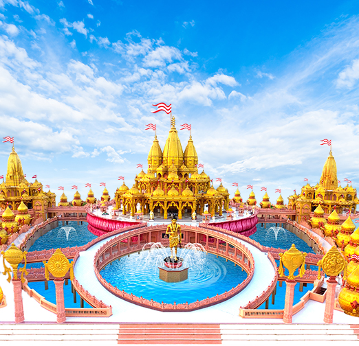 राजकोट धाम